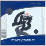 chabarowskneu (7).jpg